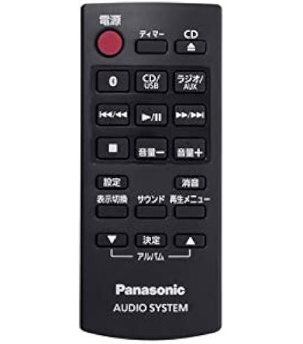 Amazon | オーディオリモコン N2QAYB000947 for Panasonic